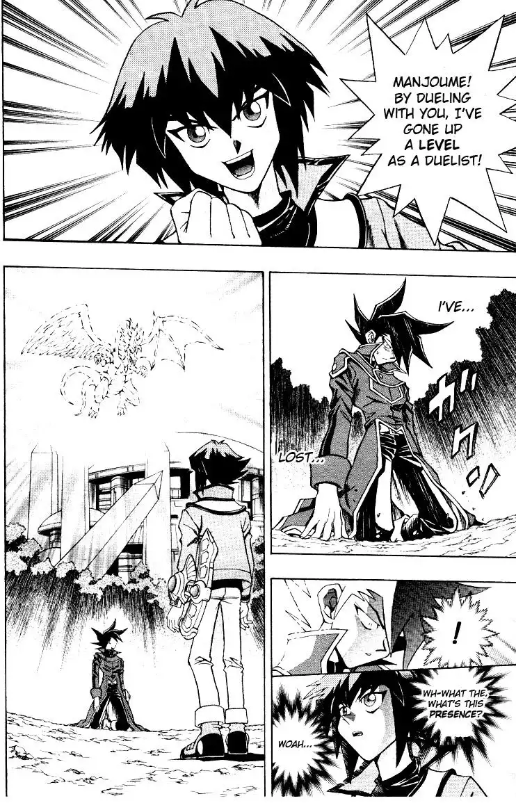 Yu-Gi-Oh! GX Chapter 3 16